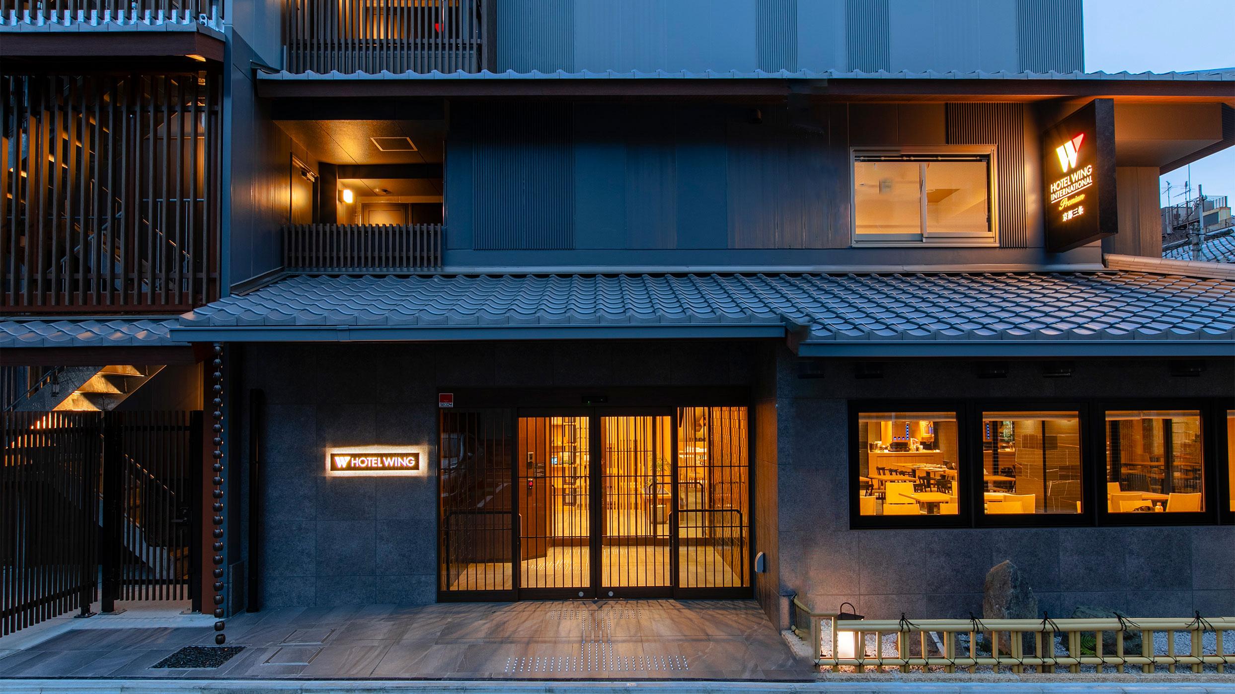 Hotel Wing International Premium Kyoto Sanjo Exterior foto