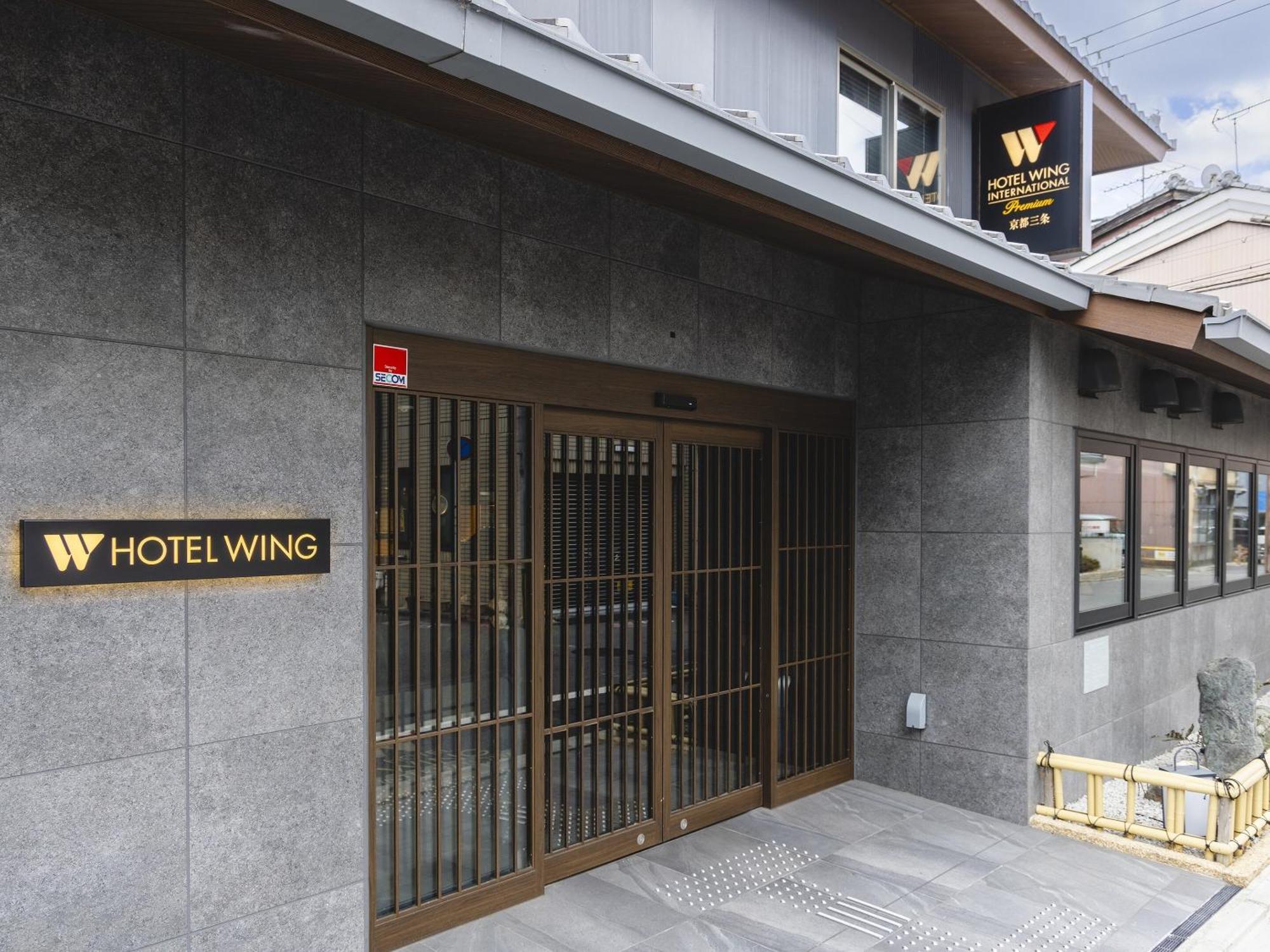Hotel Wing International Premium Kyoto Sanjo Exterior foto